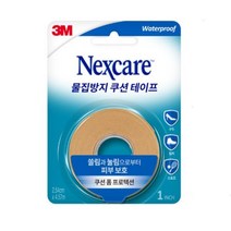 신발 뒤굽 헬스 물집방지용 피부보호 쿠션 테이프 셀프시공 내마모성 수리 찢어지지않는 DIY