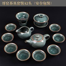 다기 고야오 차도구 세트 찻잔 도자기 커피잔 앤틱 고급, 고야오 다기 세트 12
