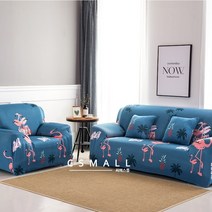 cs mall 사계절 용 만능 소파 커버 HB82, 격렬한 여름