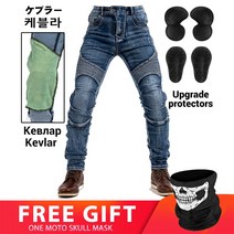 바이커 라이딩 진 팬츠 Aramid 오토바이 청바지 남성용모토 크로스 투어링 장비 보호, S, 01 J-03 Blue Upgrade