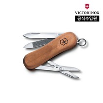 [공식] 이그제큐티브 우드 81 스몰 포켓 스위스 아미 나이프 월넛 0.6421.63, 단품