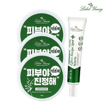 /라벨영 쇼킹허브워시오프팩 3개+스팟 티트리버전 1개 -, 쇼킹허브워시오프팩 3개/스팟 티