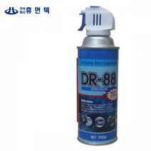 중외 강력 먼지 제거제 DR-88 200g 가전제품청소 컴퓨터청소 에어스프레이 에어크리너 먼지청소