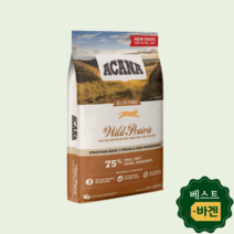 아카나 고양이사료 와일드 프레이리 전연령 340g 1개, 아카나 사료 와일드 프레이리 340g 1개