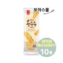 삼립 잘익은 옥수수이야기 110g, 10봉