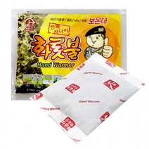 케이알글로벌진짜사나이 화롯불 손난로타입 주머니형-H/포켓용핫팩/손난로/군용핫팩/일회용핫팩/흔드는 핫팩/보온대빠른배송, 상세페이지 참조