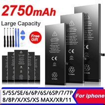 아이폰 호환 배터리 고용량 제로 사이클 고속 충전 전화기 5 6s 5S se 7 8 plus x xs max 11 pro 휴대폰, [2] for xiaomi1s