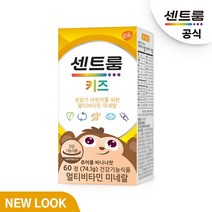 Centrum 센트룸 포 키즈 125정/60정 /센트룸키즈/센트룸포키즈/센트룸 키즈 멀티비타민/어린이비타민, 1개, 60정