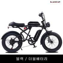 슈퍼73 디자인 20인치 1500W pas 전기자전거 레트로 전기팻바이크 자토바이, 1500W/36AH(유압 브레이크), 그린