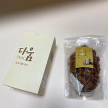 웨딩촬영 간식 견과류 디저트 수제 호두정과 100g 120g 150g 박스
