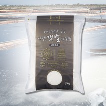 [손봉훈 천일염] 신안 비금도 천일염 3kg, 1개