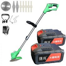 충전식 예초기 자동가지치기가위 잡초제거기 잔디깍기 무선 제초기 접이식 폴딩 벌초 깎는, 08