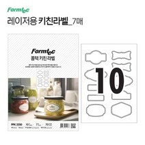 기타 키친라벨 7매 PPK3350