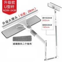 라이팡팡 좋은 며느리 가정용 양면 고위층 유리닦이 신기 창밖으로 창호 사우러 청소, 옵션02