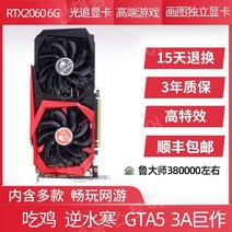 다양한 GTX1660S 750TI 960 RTX2060 3060 2G4G6G 데스크탑 컴퓨터 게임 그래픽 카드, 32GB