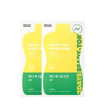 헬스헬퍼 레디톡2일리셋 레몬맛 2박스, 2박스구성