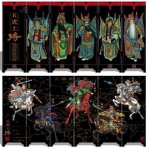 제사병풍 미니 벽꾸미기 모란병풍 가리막 골동품 칠기 작은 화면 장식 장식품 해외 선물 나무 공예 외국인에게 작은 선물 보내기, 다섯 호랑이의 제독