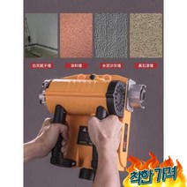 벽 체이서 도배 필링기 퍼티 -, 경량 대패(백재 퍼티)