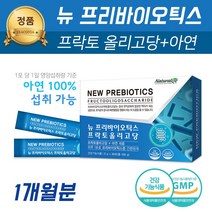 장 프리 바이오 틱스 스틱 장건강에딱좋아 프리바이오틱스 효능 유산균 락토바실러스 플란타럼 불가리쿠스