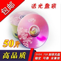 시디롬 바나나 우파악 결혼기념일 웨딩 DVD 각록함 에어 화이트 50 편 통 2728097776, 레드 매화 DVD 50 편 _주머니