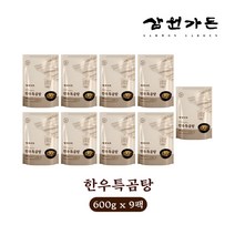 [신세계 단독] 삼원가든 한우특곰탕 600g x 9팩 (직), 삼원가든 한우특곰탕 9팩