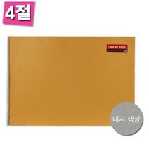 아트앤디자인 갱지크로키북 4절 54g(상철) -37181 스케치북 _ 23030324EA, 본상품선택
