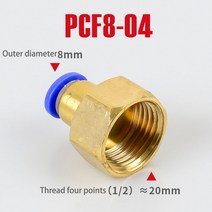 퀵커플러 PCF 공기 파이프 피팅 4 6 8 10 12mm 호스 튜브 1/8 quot3/8quot 1/2 quotBSP 1/4quot 암나사 황동 공압 커넥터 퀵 조인트, [10] PCF8-04, 10 PCF8-04