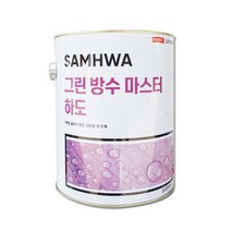 삼화페인트 그린방수마스터(우레탄) 하도 4L, 4000ml, 1개, 그린