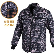 겨울 기모 깔깔이 패딩 자켓 등산 낚시 트레이닝 일상복 빅사이즈