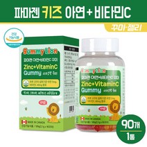 키즈 비타민C 아연 꾸미 영양제 젤리 성장기 어린이 아이들 유치원생 4살 5세 6세 7살 아동 씹어먹는 츄어블 캐릭터 모양 구미 건강기능식품, 1통, 키즈 아연 비타민C 90꾸미
