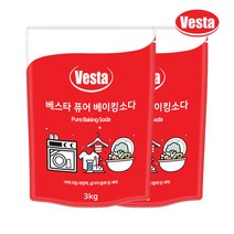 베스타 100% 천연 베이킹소다 3kg x2개 과일 야채 주방 욕실 탈취 세척 표백 냉장고 청소 세탁 냄새제거 대용량 얼룩빼기 다목적, 상세페이지 참조