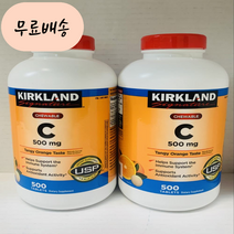 1+1 커클랜드 시그니처 츄어블 비타민 C 500m.g 500 대용량