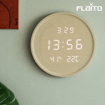 플라이토 루나 원형 온습도 인테리어 LED 벽걸이 시계 29.5cm, 크림