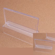 어썸인터내셔널 양면 파티션꽂이판 대 - 60MM 아크릴꽃이 파티션명판, 대 - 65mm