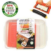 이지 김밥재료 보관용기 트레이 (김발 식재료 보관통