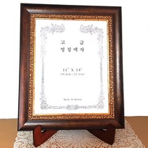 고급 영정액자 11X14 ＋ 이젤 set 영정사진 납골당