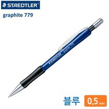 샤프 0.5mm 1박스 (블루)
