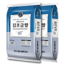 홍천철원물류센터 김포금쌀 참드림 10kg+10kg / 상등급 최근도정 C, 단일옵션