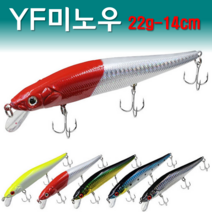 예피싱 YF 플로팅 미노우 14cm 22g 하드베이트 농어 방어 부시리 가다랑어 바다루어, 플로팅22g-노랑색