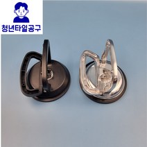 타일 흡착기 압착기 유리 압축기 석션컵, 고급형