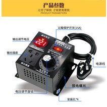 모터팬 드릴 압력조절 온도조절기 220v 교류 실리콘 무극변, 옵션02