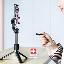 브이로그 듀얼 셀카봉 삼각대 블루투스 셀카 가벼운 핸드폰 스마트폰