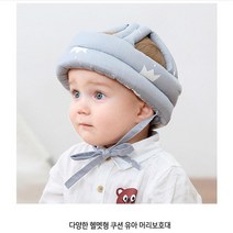 제이와이 아기 머리보호대 유아 헬멧 안전모, 줄무늬_오렌지