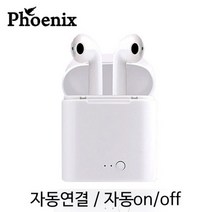 위dhns_(스테레오 무선 블루투스 이어폰) SBT-R500 휴대용 스마트폰 연결 다용도 멀티♥dhn, ♥dhn화이트