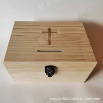 교회 헌금함 성물 원목 기부금 성금함 상자 모금함