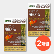 GNM 자연의품격 건강한 간 밀크씨슬, 2개, 30정