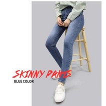 파코비 퍼펙트핏 리얼 베이직 스키니진 중청