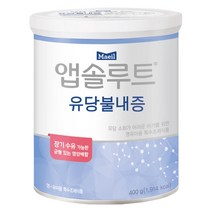 특수분유 앱솔루트 유당불내증 400g 1캔