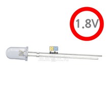 고휘도 발광다이오드 LED 1.8V 적색 (10개입) 과일전지만들기/과학 실험 키트 교구 도구 만들기