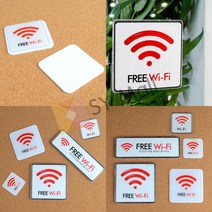SY몰 FREE WIFI 표지판 60X60MM 와이파이안내문 가게와이파이, 195x65mm